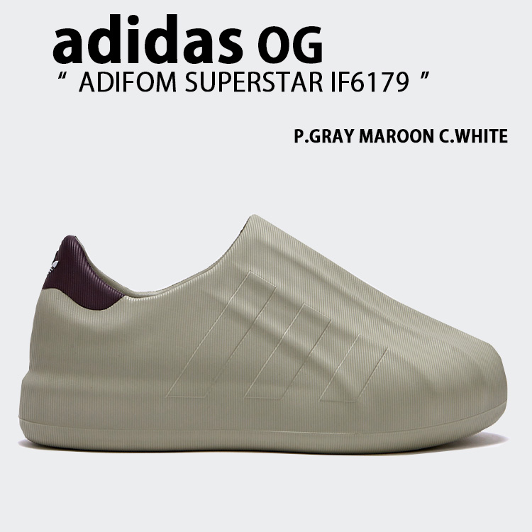 adidas originals アディダス スリッポン ADIFOM SUPERSTAR IF6179 PUTTY GRAY MAROON CLOUD WHITE adidas（アディダス） adidas originals スリッポン ADIFOM SUPERSTAR