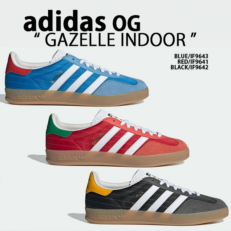 adidas originals アディダス スニーカー GAZELLE INDOOR ガゼル インドア IF9643 Blue IF9642  Black IF9641 Red シューズ ガムソール 本革 テラス系 T-トゥ : ad-if964olmp : セレクトショップ a-clo -  通販 - Yahoo!ショッピング