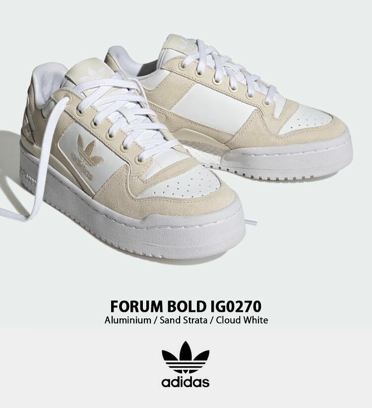 【ADIDAS】Forum Bold★ベージュ★IG0270★ ad-ig0270-1.jpg