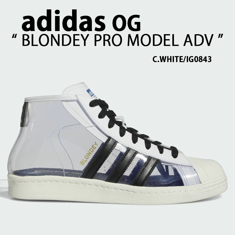 adidas Originals アディダス スニーカー BLONDEY PRO MODEL ADV IG0843 ブロンディ プロモデル CLEAR  WHITE BLACK ハイカットシューズ 透明 クリア ホワイト