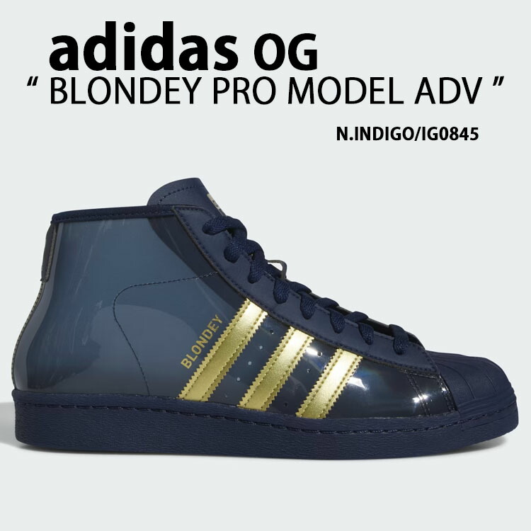 adidas Originals アディダス スニーカー BLONDEY PRO MODEL ADV IG0845 ブロンディ プロモデル CLEAR  NAVY GOLD ハイカットシューズ 透明 クリア ネイビー