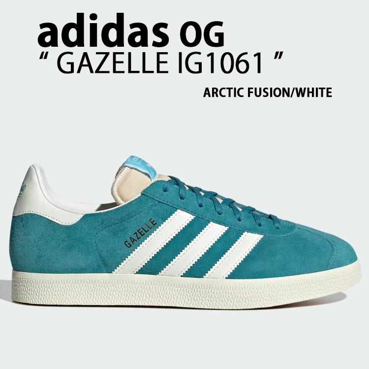 adidas Originals アディダス オリジナルス スニーカー GAZELLE IG1061