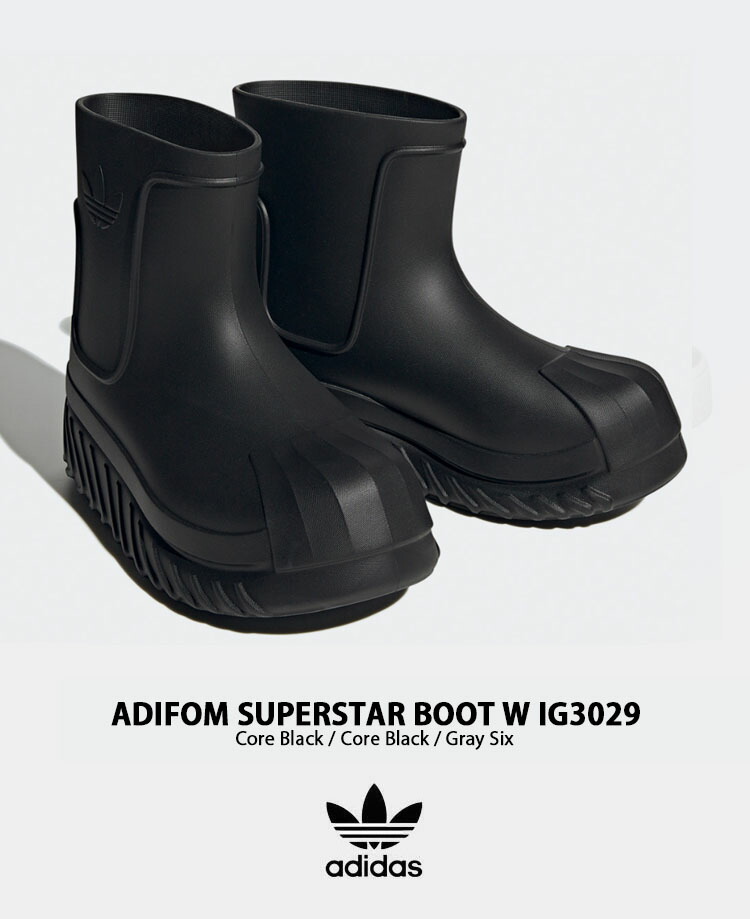 Adidas superstar hotsell boots black