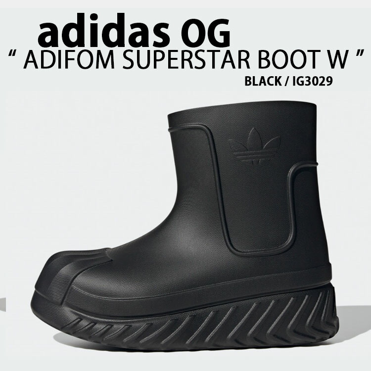 限定品人気カール様専用/adidas SST BOOTS スーパースターブーツ 靴