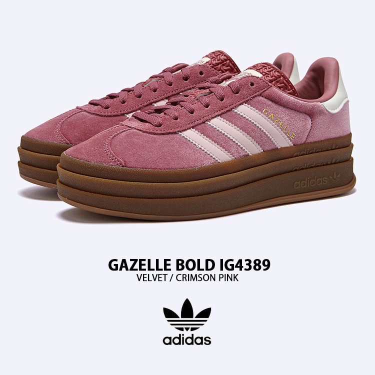 adidas originals アディダス レディース 厚底 スニーカー