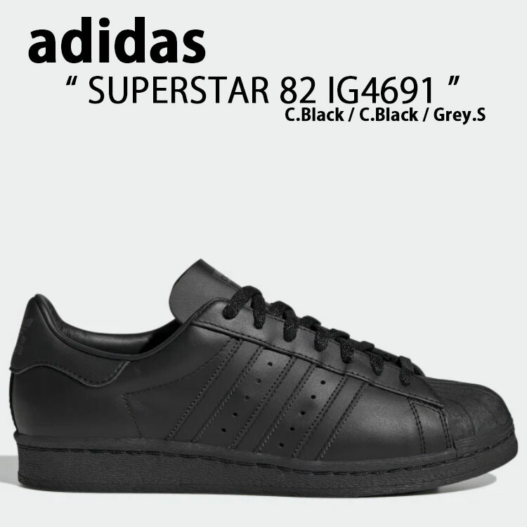 adidas Originals アディダス オリジナルス スニーカー SUPER STAR