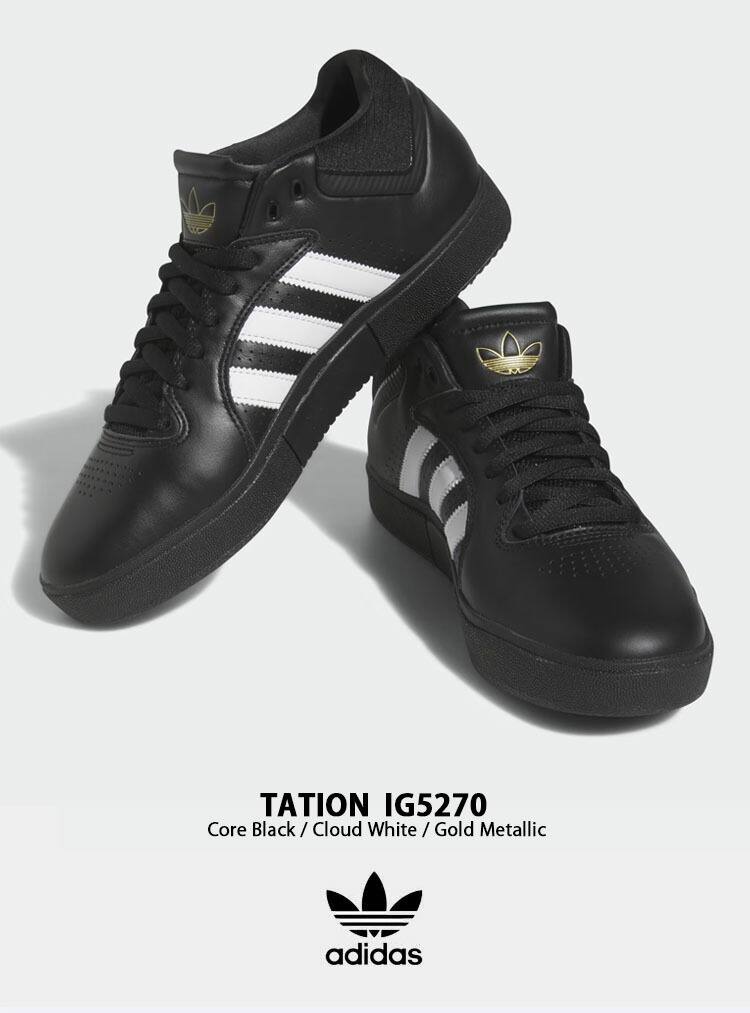 スニーカー adidas Skateboarding Tights IG5270 adidas Originals アディダス オリジナルス スニーカー TATION