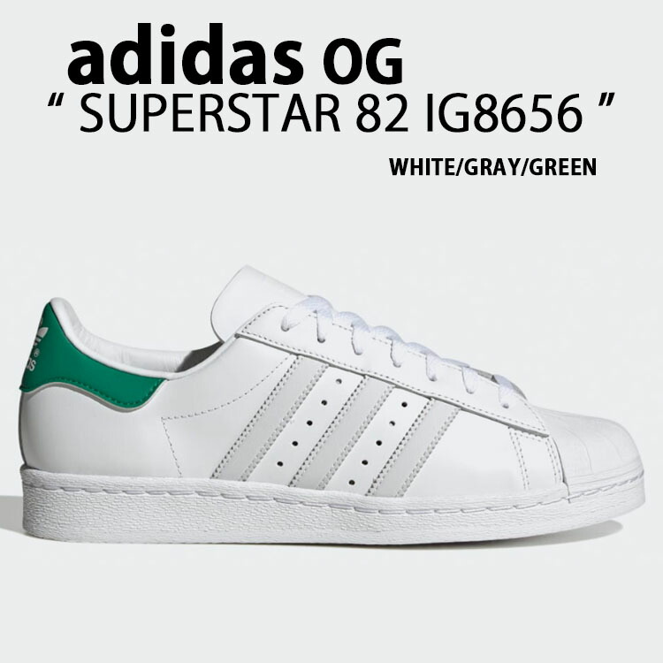 アディダス　スーパースター82 adidas SUPERSTAR 82 adidas originals アディダス スニーカー SUPERSTAR 82 IG8656