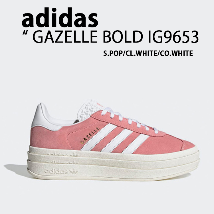 ★人気★ Adidas Gazelle Bold Super Pop (W) Size 5.5 - adidas Gazelle Bold Super Pop W for sale online