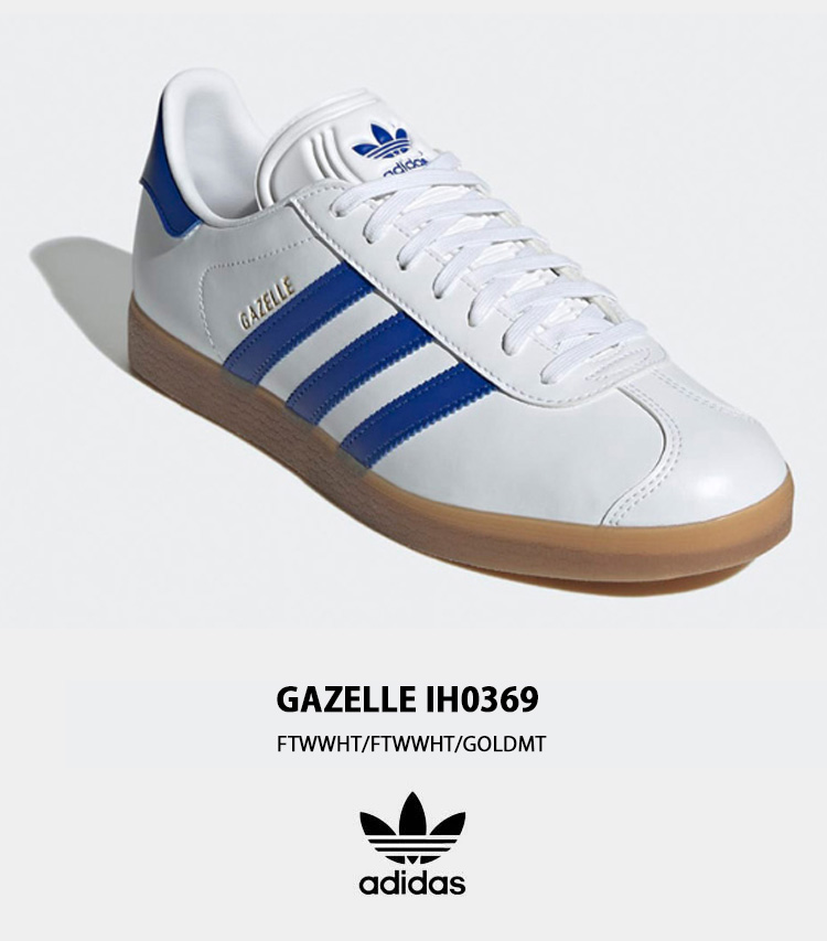 adidas originals アディダス スニーカー GAZELLE IH0369 ガゼル WHITE GOLD シューズ テラス系 T-トゥ  ホワイト ゴールド メンズ レディース : ad-ih0369 : セレクトショップ a-clo - 通販 - Yahoo!ショッピング