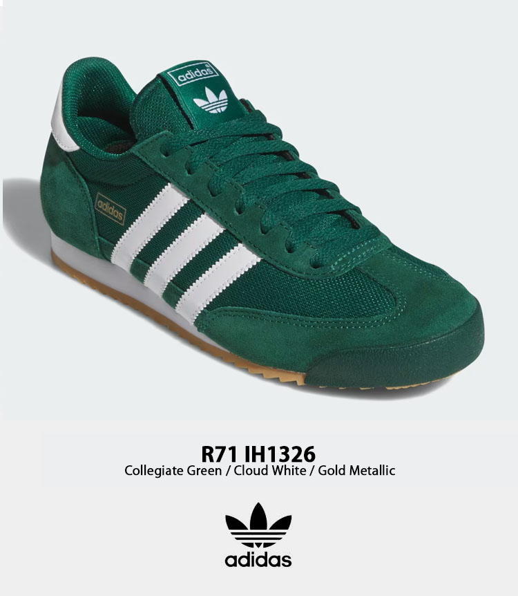 【アディダス】 R71 IH1326 adidas originals アディダス スニーカー R71 IH1326 GREEN