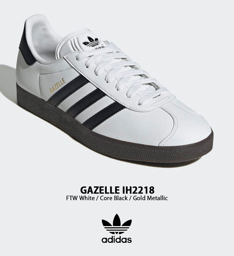 adidas Gazelle スニーカー ホワイト/ブラック adidas originals アディダス スニーカー GAZELLE IH0378 ガゼル