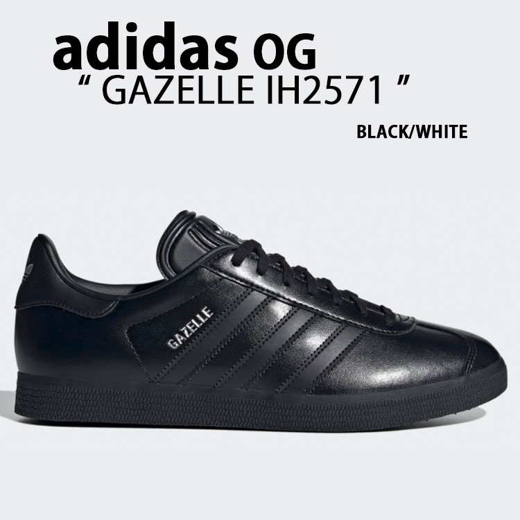 adidas originals アディダス スニーカー GAZELLE 85 IH2571 CORE BLACK WHITE ガゼル シューズ  コアブラック ホワイト クラシック
