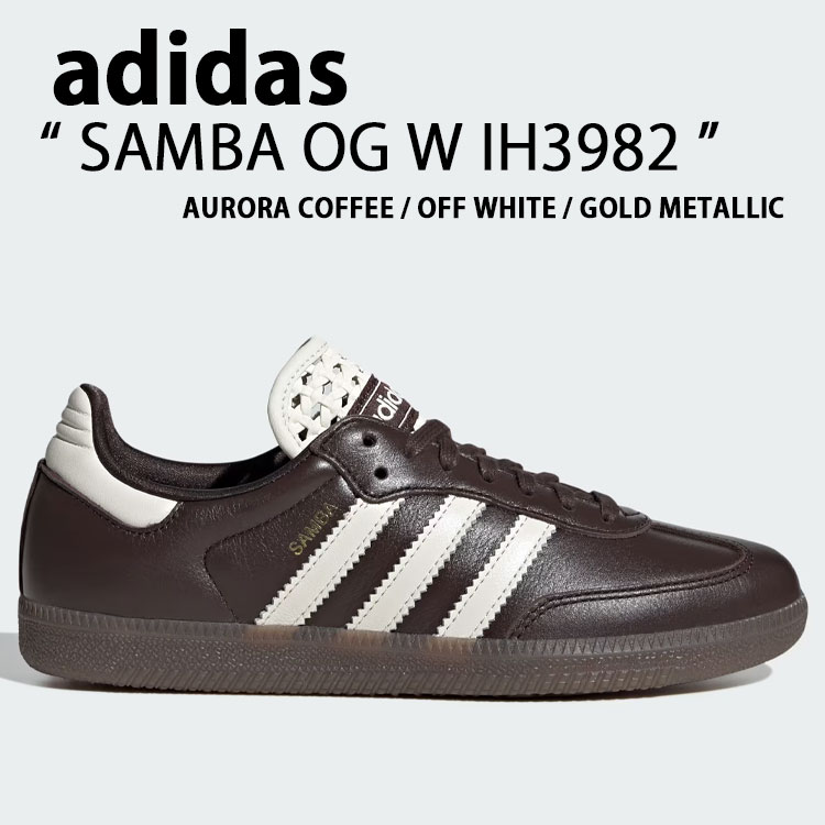 adidas SAMBA OG アディダス サンバ 美品 アディダス サンバ OG / SAMBA OG - ブラック | アディダス ジャパン