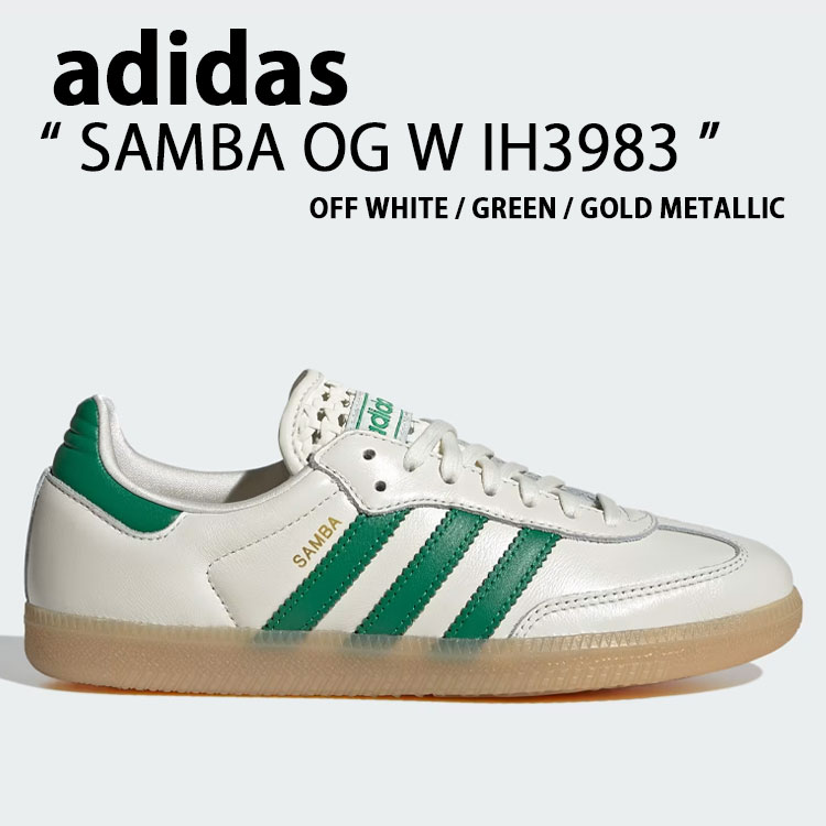 adidas（アディダス） adidas originals スニーカー SAMBA OG W IH3983