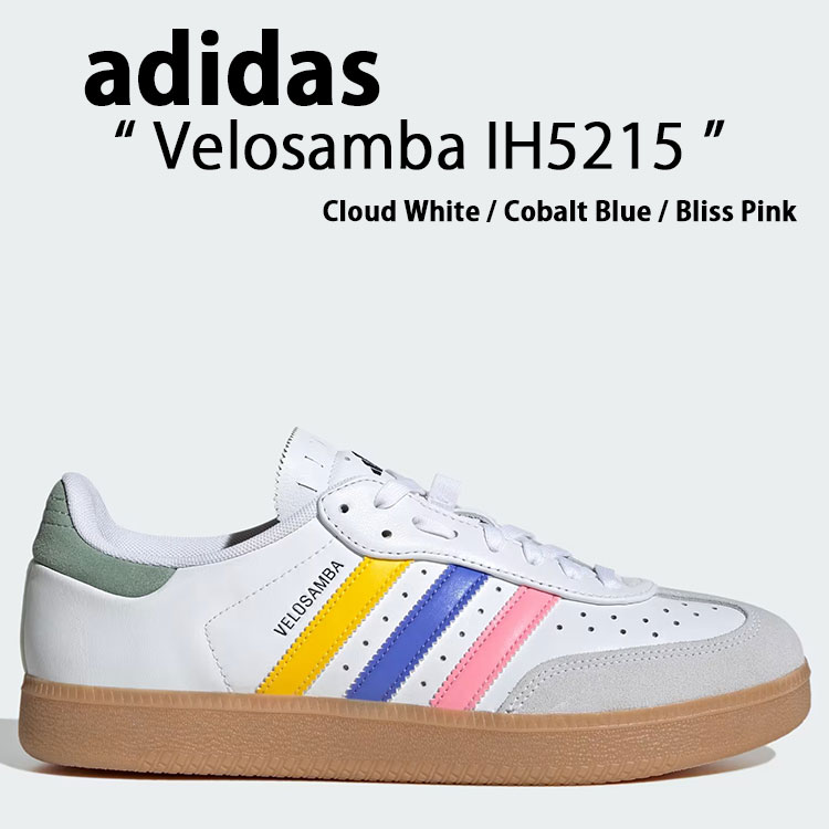 新品18700円★26★adidas ベロサンバコールド サイクリングシューズ 新品18700円☆26☆adidas ベロサンバコールド サイクリング