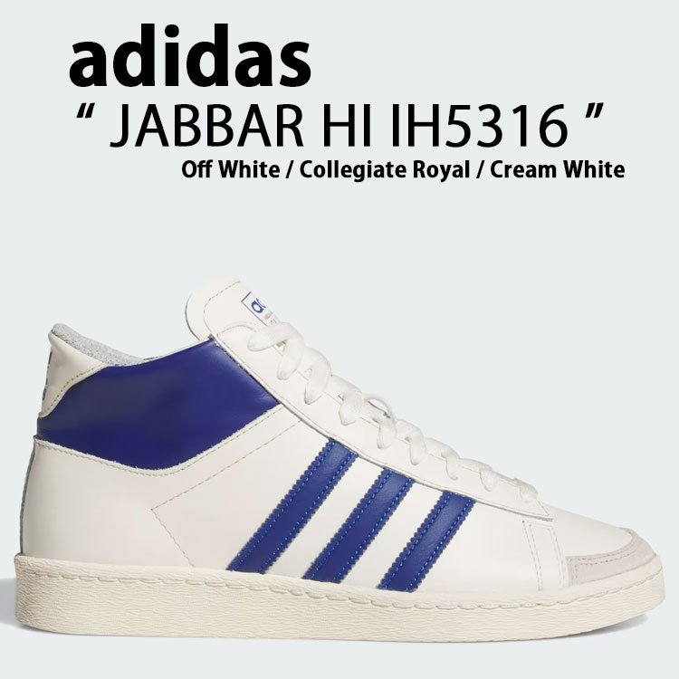 ad-ih5316.jpg