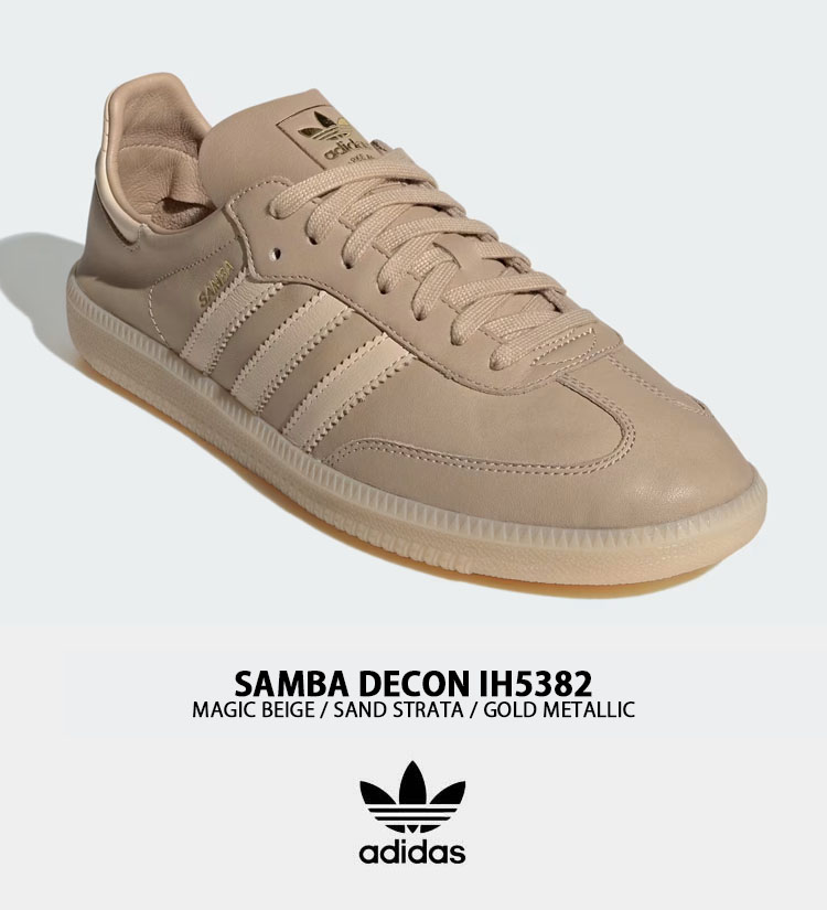 adidas Originals アディダス スニーカー SAMBA DECON サンバ デコン シューズ BEIGE SAND ベージュ  IH5382 PANTONE SILVER シルバー IH5384 テラス系 T-トゥ : ad-ih53824 : セレクトショップ a-clo -  通販 - Yahoo!ショッピング