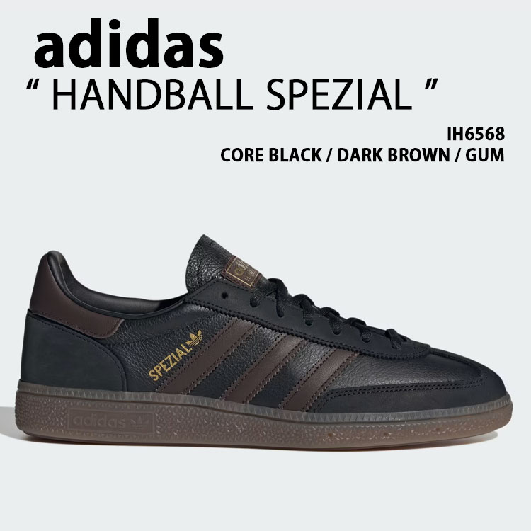 adidas（アディダス） adidas Originals スニーカー HANDBALL SPEZIAL