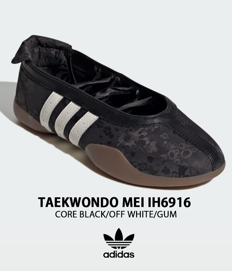 adidas（アディダス） adidas originals スニーカー シューズ