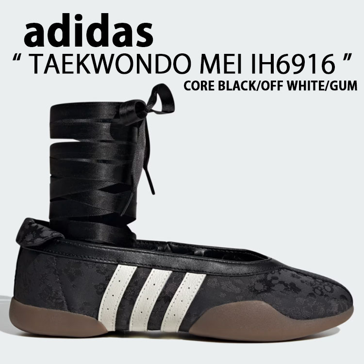 adidas（アディダス） adidas originals スニーカー シューズ