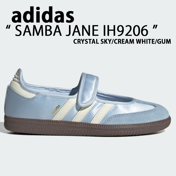 adidas（アディダス） adidas originals スニーカー シューズ SAMBA