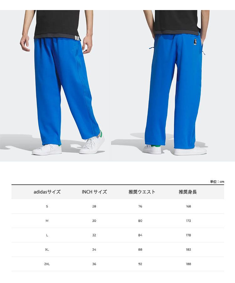 adidas（アディダス） adidas Originals トラックパンツ ジャージ DEUX