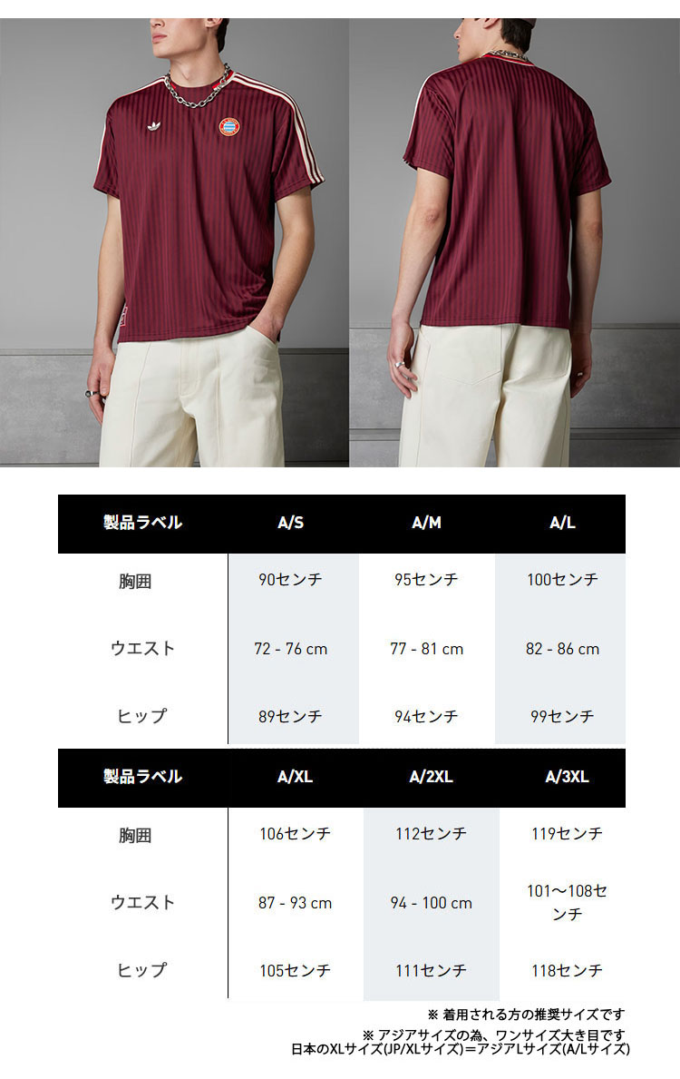 adidas originals アディダス 半袖 ジャージ Tシャツ FCB FC