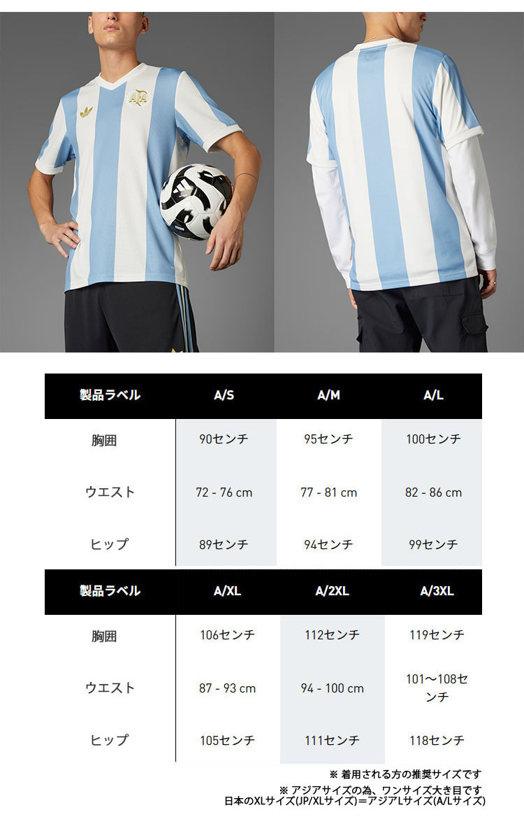 adidas（アディダス） adidas originals 半袖 ジャージ Tシャツ ARG