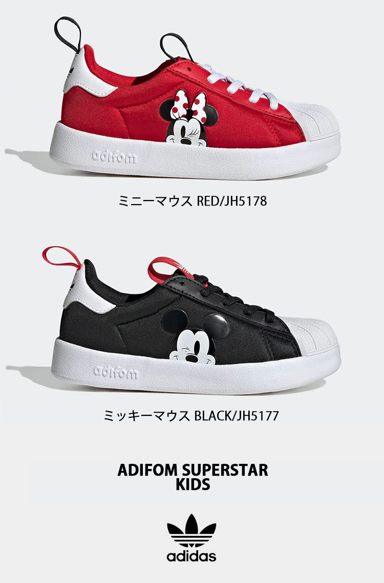 adidas アディダス キッズ スニーカー ディズニー ミッキー