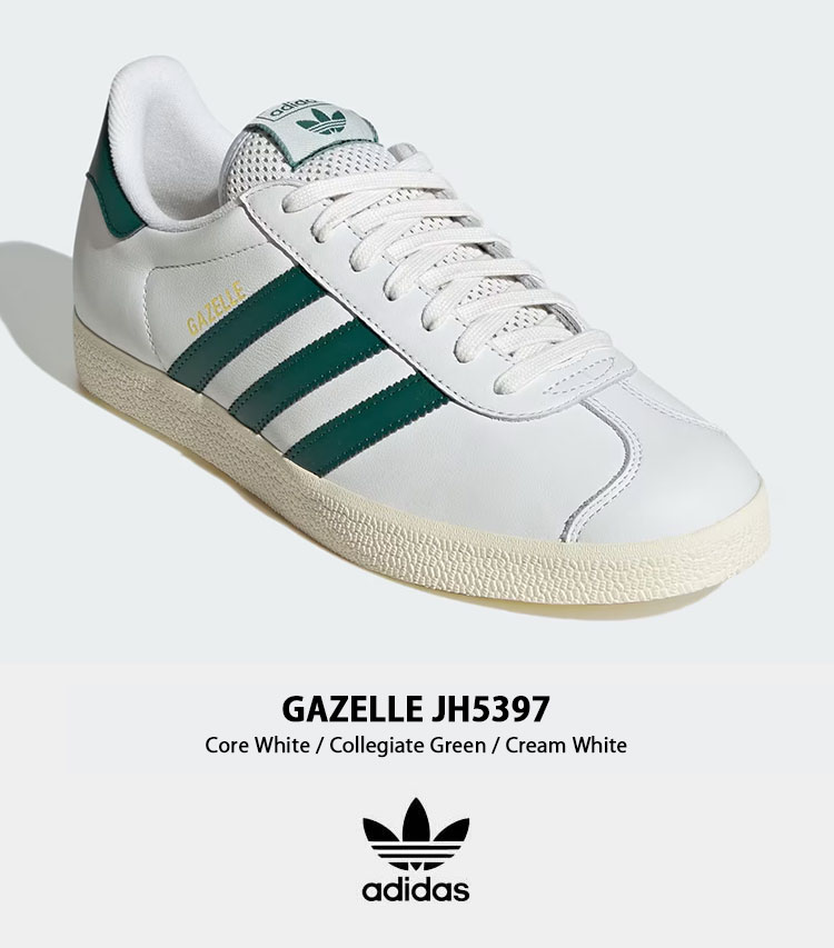 スニーカー adidas gazelle JH5397 adidas Originals GAZELLE | JH5397 | AFEW STORE