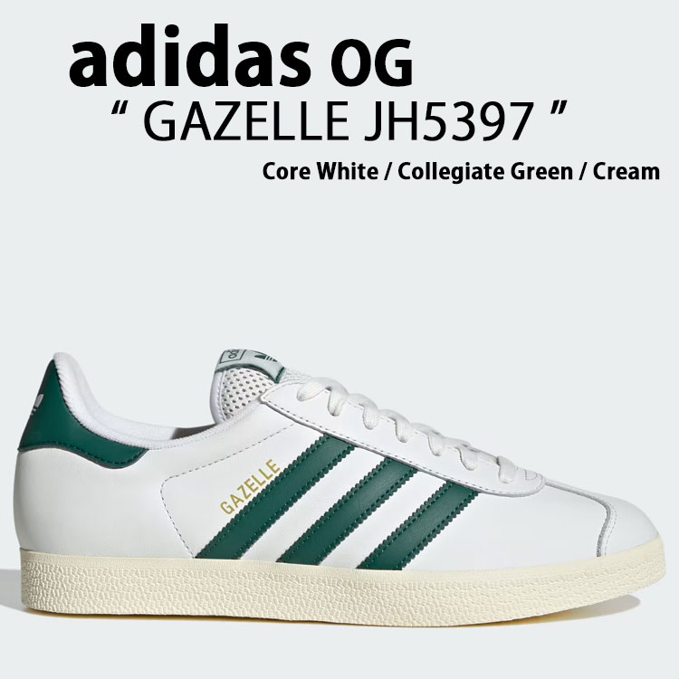 adidas（アディダス） adidas originals スニーカー GAZELLE JH5397