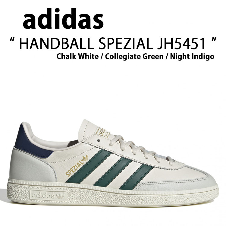 adidas（アディダス） adidas originals スニーカー HANDBALL SPEZIAL