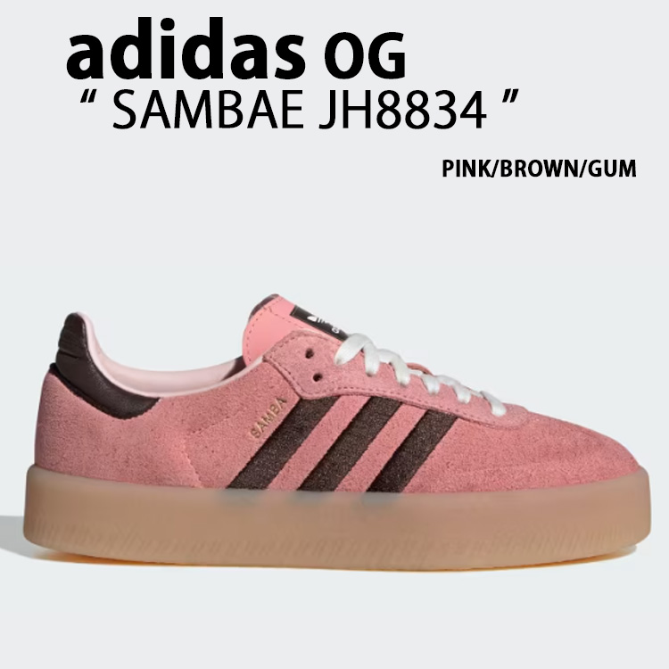 adidas originals アディダス レディース スニーカー SAMBAE サンベイ JH8834 SAMBA サンバ PINK BROWN  GUM シューズ Tトゥ レザー 本革 テラス系