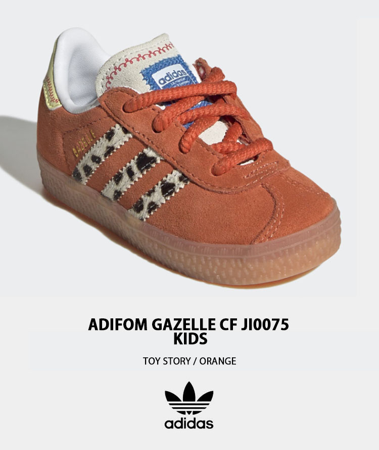 こや アディダス ディズニー トイストーリー ガゼル シューズ2足セット adidas（アディダス） キッズ スニーカー ディズニー トイストーリー
