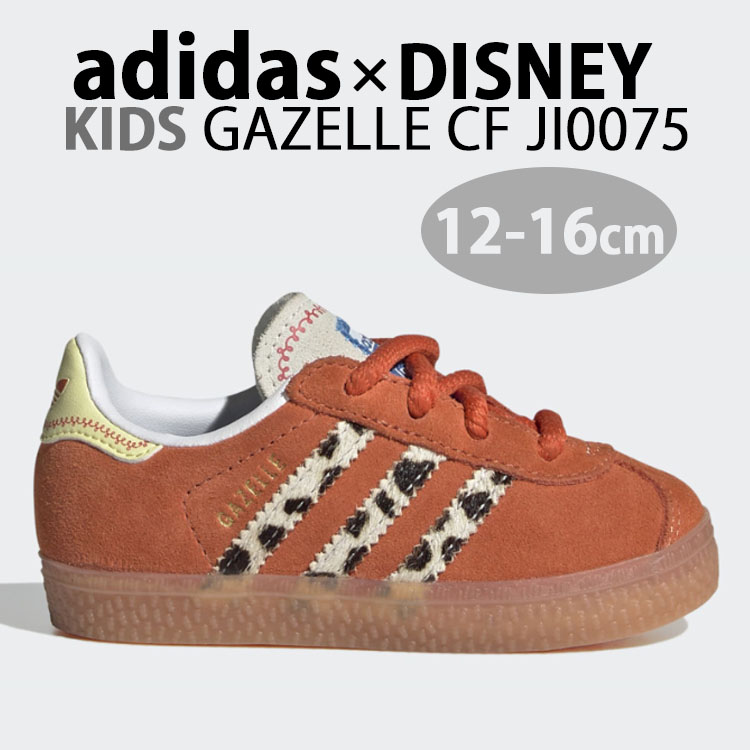 adidas（アディダス） キッズ スニーカー ディズニー トイストーリー