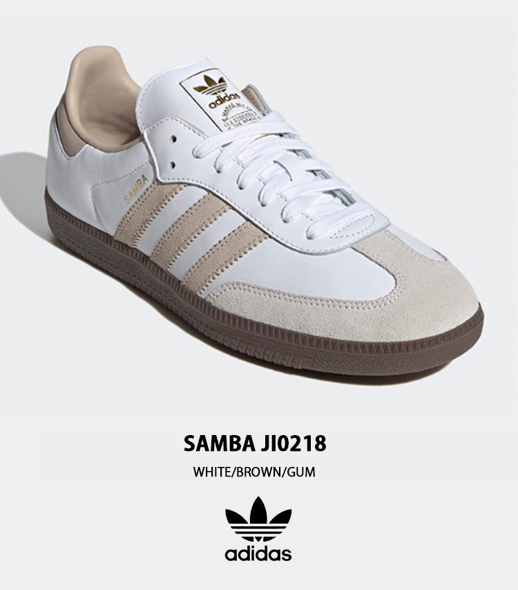 adidas originals アディダス スニーカー SAMBA OG JI0218 サンバ オリジナル WHITE BROWN GUM シューズ  スエードアッパー 本革 ホワイト ブラウン ガム