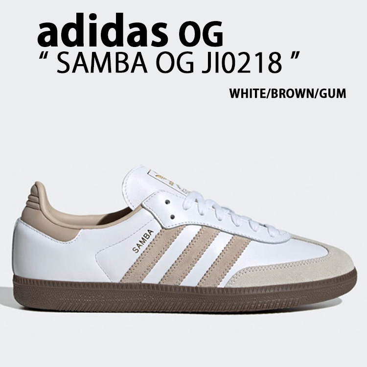 adidas originals アディダス スニーカー SAMBA OG JI0218 サンバ オリジナル WHITE BROWN GUM シューズ  スエードアッパー 本革 ホワイト ブラウン ガム : ad-ji0218 : セレクトショップ a-clo - 通販 - Yahoo!ショッピング