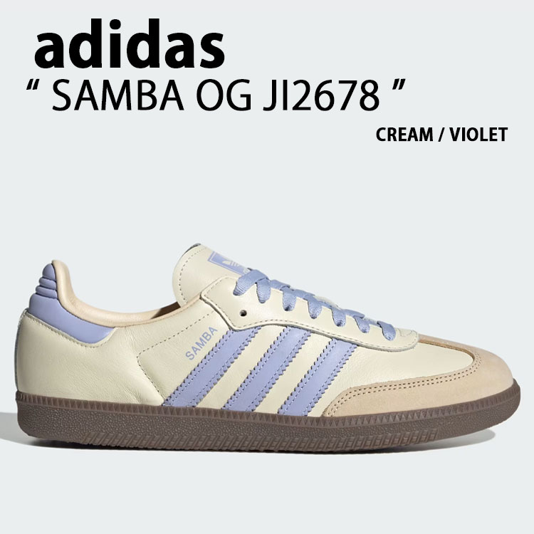 25SS新作★兼用【ADIDAS】SAMBA OG★クリームバイオレット正規品 adidas originals アディダス スニーカー SAMBA OG JI2678 CREAM