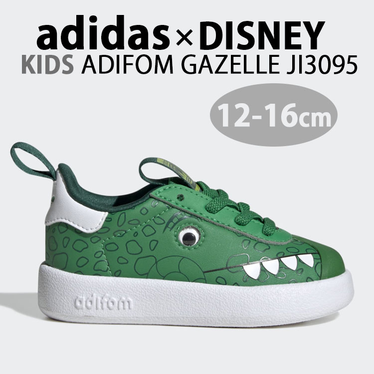 adidas（アディダス） キッズ スニーカー ディズニー トイストーリー