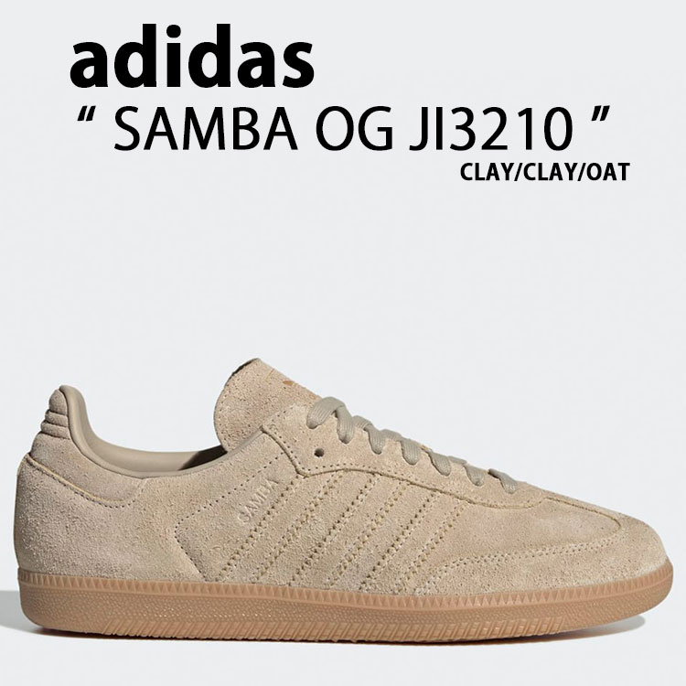 ◆adidas◆アディダス SAMBA OG JI3210 CLAY/CLAY/OAT Shoes - Samba OG Shoes - Brown | adidas Oman