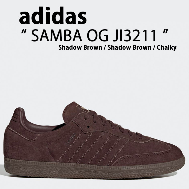 adidas Originals Samba OG Brown Khaki Brown JI3211 Men's