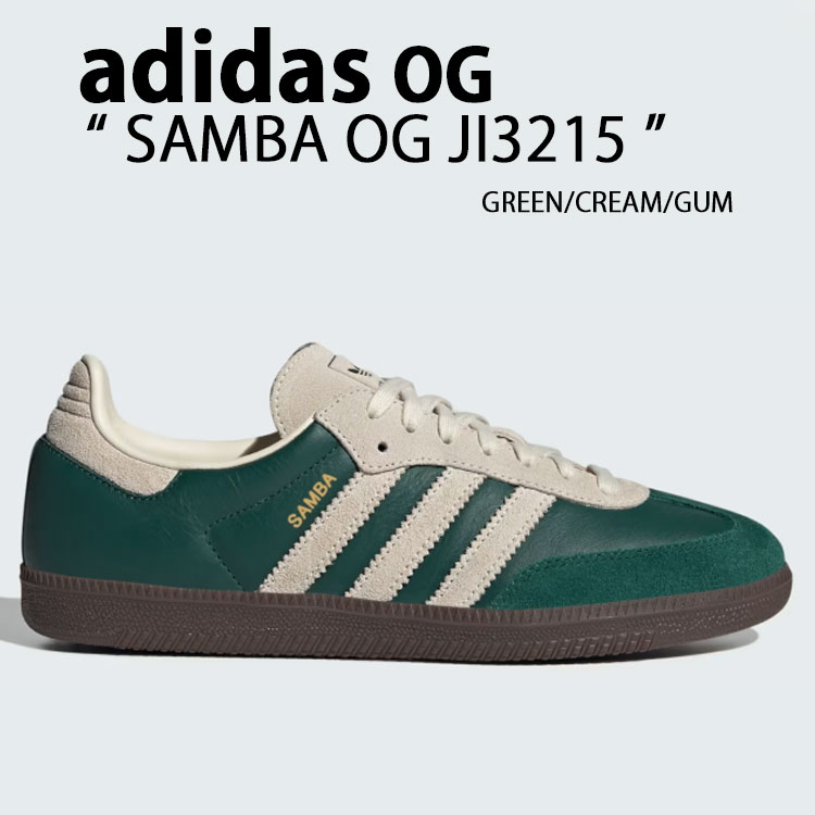 【ADIDAS】Samba OG★サンバ OG★JI3215 ad-ji3215-01.jpg