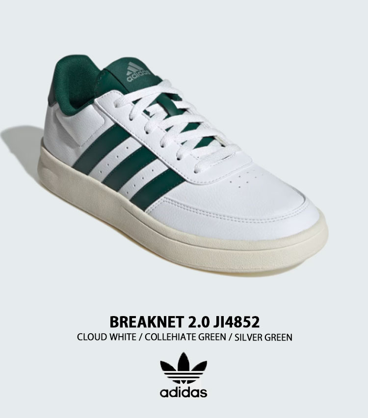 adidas ホワイト グリーン スニーカー 楽天市場】アディダス トルション 白色 ホワイト 緑 グリーン