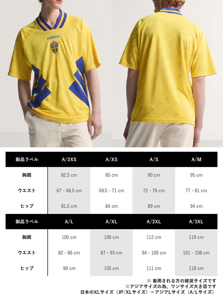 adidas（アディダス） 半袖 ジャージ Tシャツ SWEDEN 1994 HOME S/S