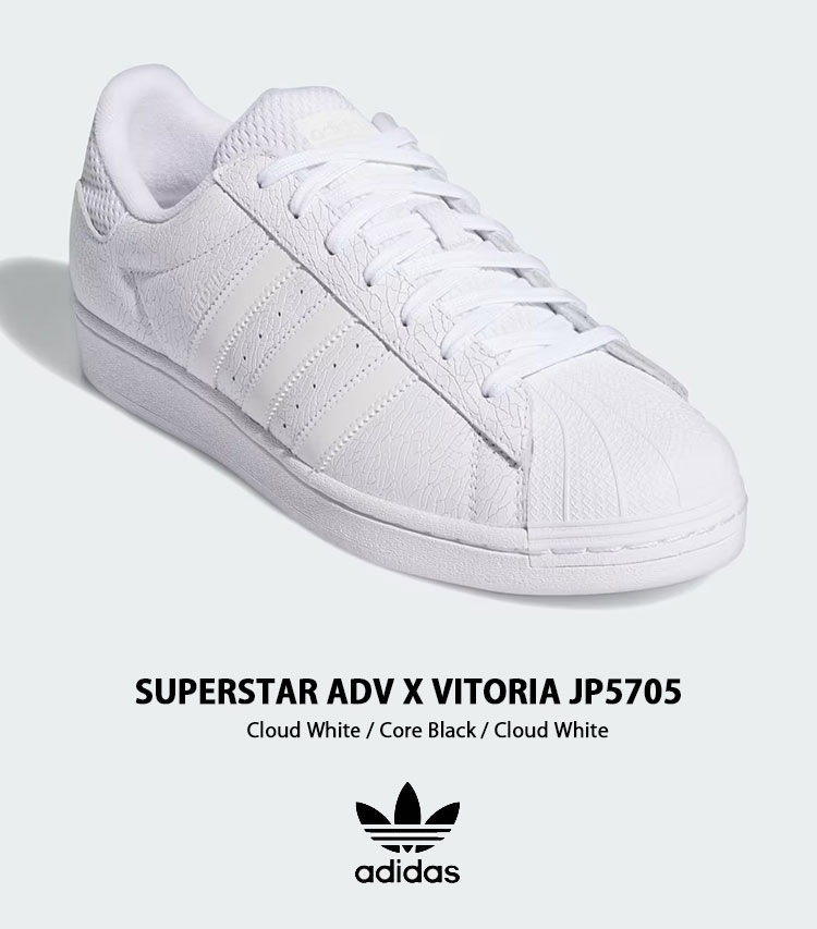 adidas（アディダス） adidas originals スニーカー SUPERSTAR ADV X