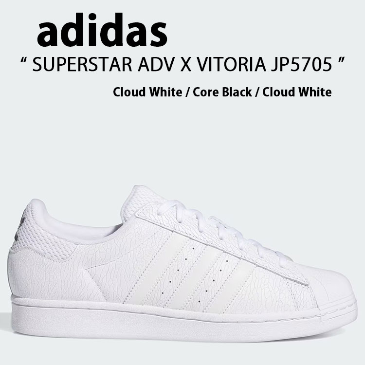 adidas（アディダス） adidas originals スニーカー SUPERSTAR ADV X