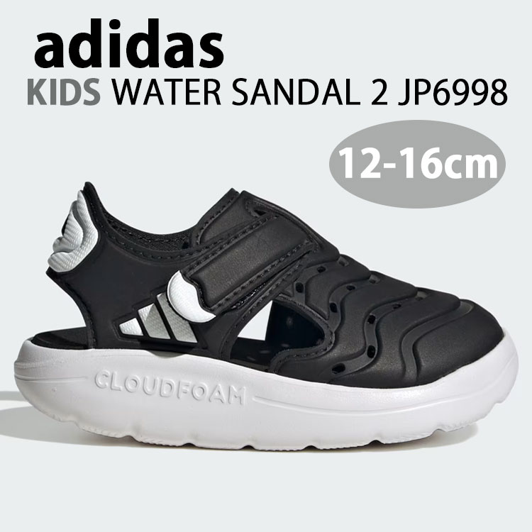 adidas（アディダス） キッズ サンダル WATER SANDAL 2 JP6998