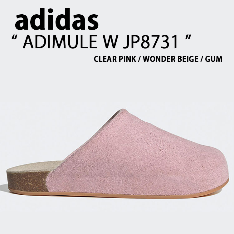 New Balance（ニューバランス） adidas originals アディダス