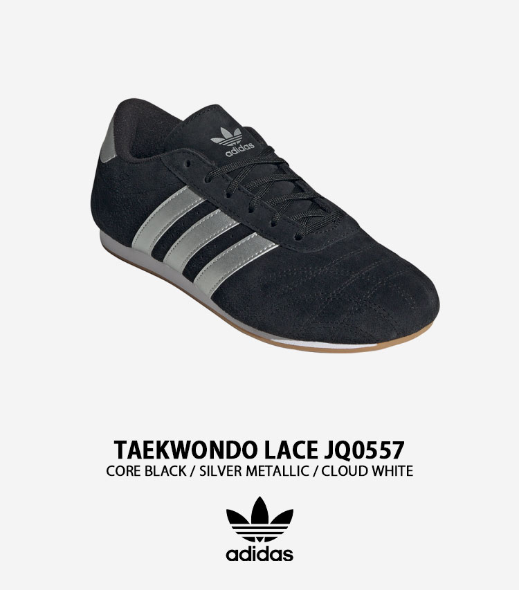 adidas（アディダス） adidas originals スニーカー TAEKWONDO LACE